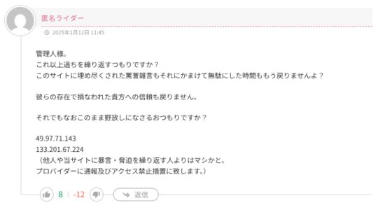 Screenshot-2025-10-26-22.12.16