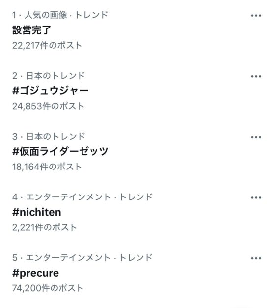 pstsnsg