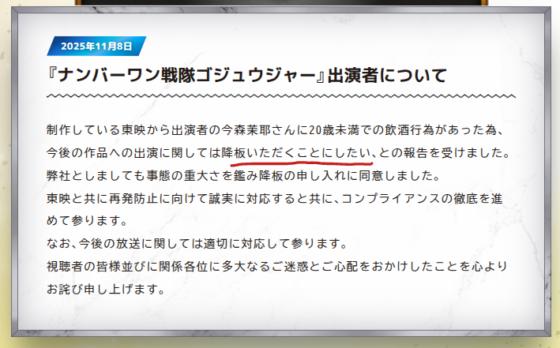 Screenshot-2025-11-08-19.47.43