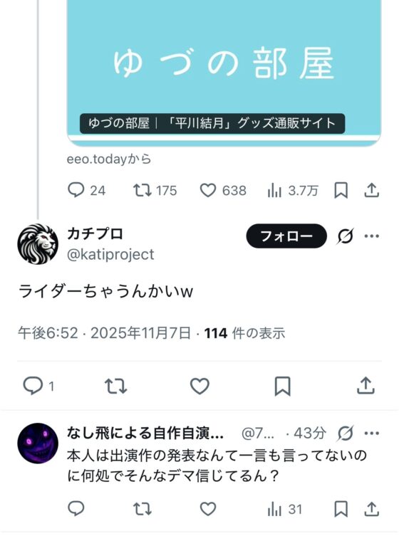 rddthyt