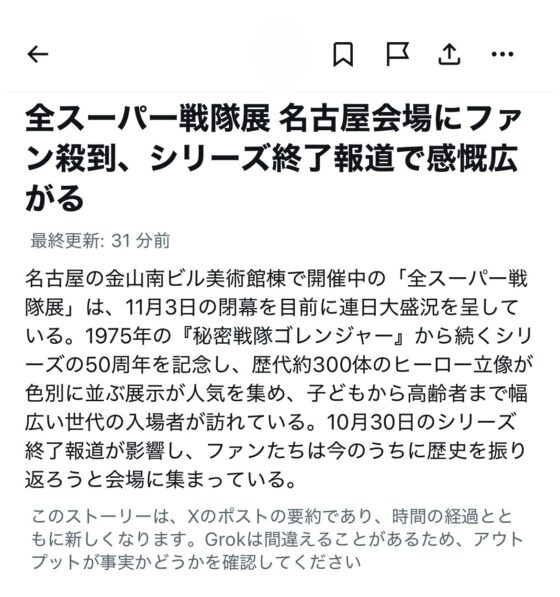 wrtmt