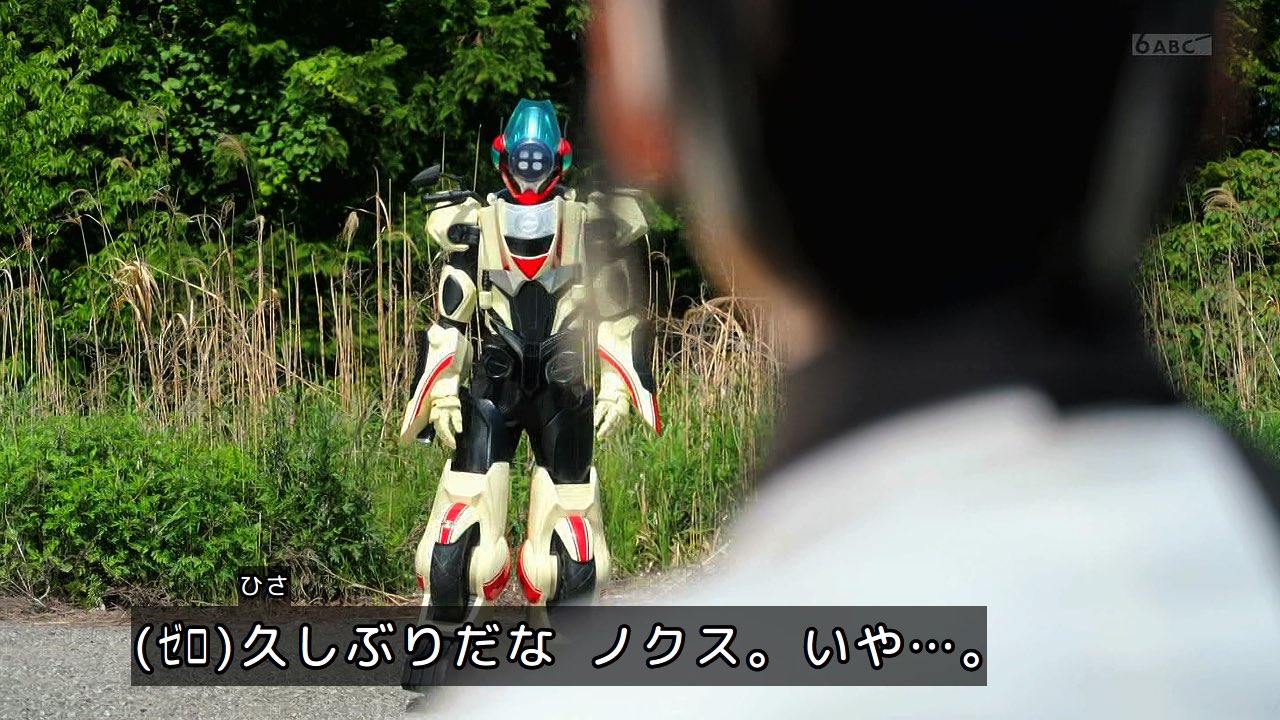 仮面ライダーゼッツ】ノクスはCODEの元エージェント：コードナンバー4
