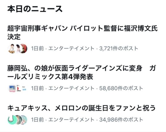 knngbnr