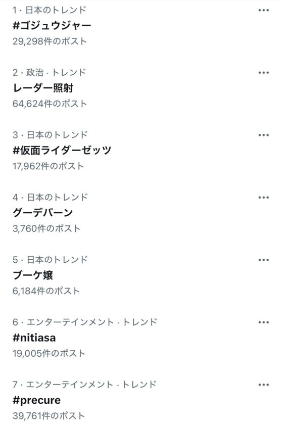 mndmsmn