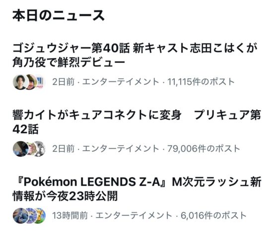 skknsdkh