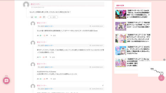Screenshot-2026-03-24-08.18.30