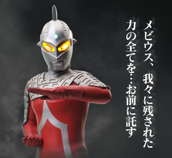 メビウス インフィニティ メビウスインフィニティー