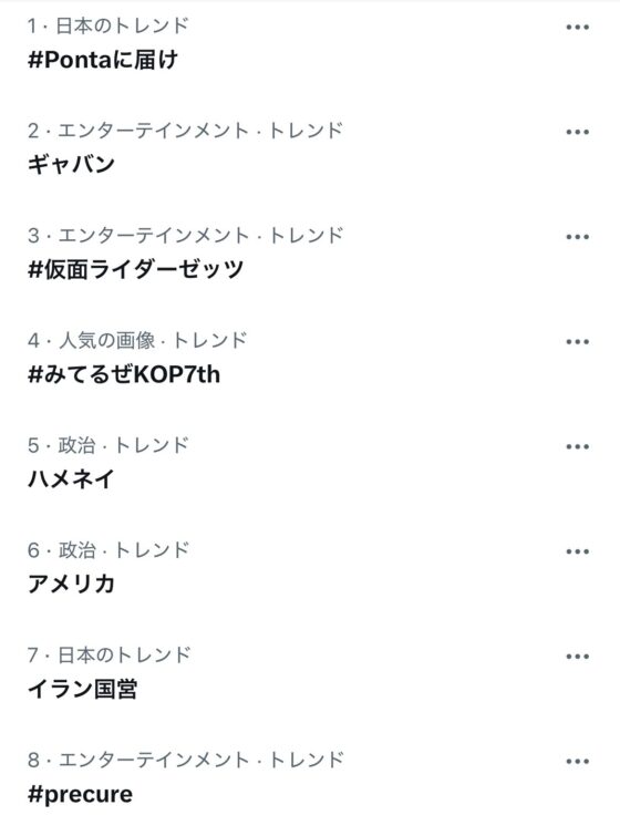 tprtsnd