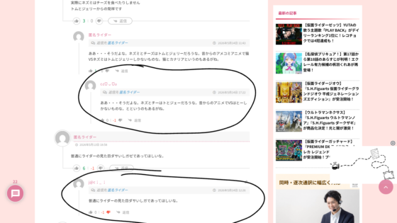 Screenshot-2026-05-15-12.43.02