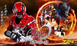 <span  インフィニティ 太陽が泣いた日』の最新映画ニュース⑤が公開！</span>
