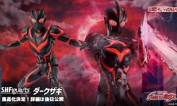 <span  ダークザギ』が受注開始！光線衝突エフェクトパーツが付属！</span>