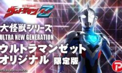 <span  UNGウルトラマンゼット オリジナル 限定版』が受注開始！カラータイマーが発光！</span>