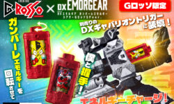 <span  が販売決定！</span>