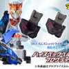 eims_shot_holder_banner_600x341_x2_7fqh4