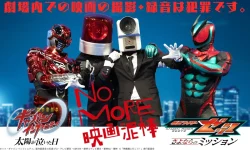 <span  MORE 映画泥棒」と「映画ゼッツ＆ギャバン」のコラボ映像が公開！</span>