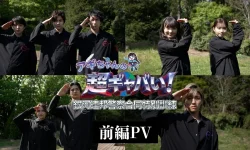<span  Blu-ray 1巻 映像特典『銀河連邦警察合同特別訓練〈前編〉』のPVが公開！</span>