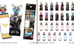 <span  仮面ライダーシリーズVol.2』が10月19日発売！マイスも！</span>