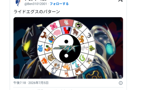 Screenshot-2026-07-06-23.58.28