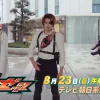 【仮面ライダーゼッツ】＜第49話＞8月23日（日）放送　予告動画 0-14 screenshot