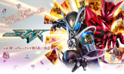 <span  ドラゴンフレーム』のイメージ画像が！</span>