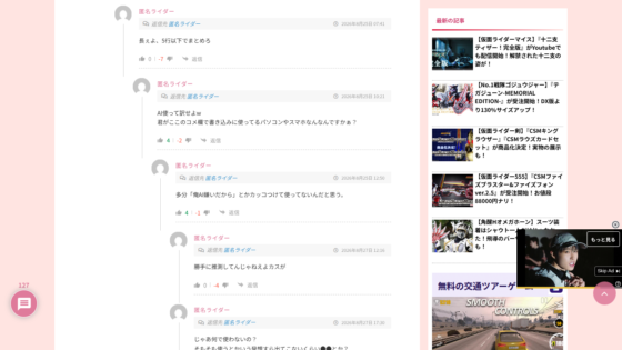 Screenshot-2026-08-29-09.29.00