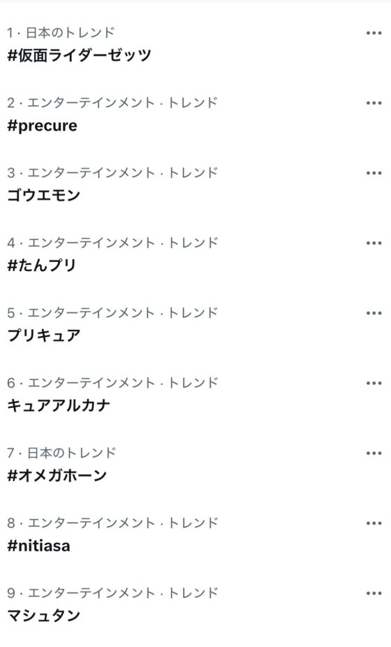rknyrm