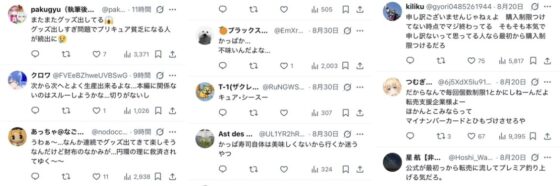stgntnk