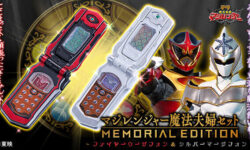 <span  -MEMORIAL EDITION-』が受注開始！</span>