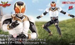 <span  グローイングフォーム 55th』が受注開始！</span>