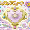 MTPre_StarKiraringbrooch_1280_720