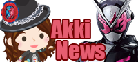 ネタバレ情報はアッキーニュース！
